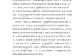 扎兰屯讨账公司哪家好?揭秘优质讨账公司选择标准 扎兰屯讨账公司哪家好?揭秘优质讨账公司选择标准
