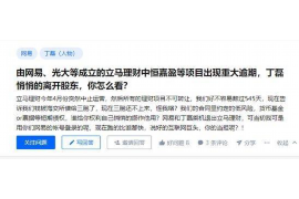 如何投诉催收短信号码——维权攻略详解 如何投诉催收短信号码——维权攻略详解
