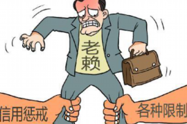 催收公司造假律师函:揭秘不法行为背后的法律陷阱 催收公司造假律师函:揭秘不法行为背后的法律陷阱