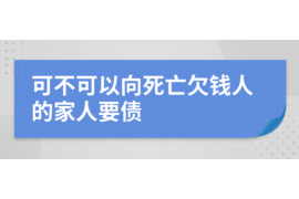克孜勒苏收账公司哪里找?——一站式收账解决方案 克孜勒苏收账公司哪里找?——一站式收账解决方案