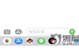 催收运作体系的建议 催收运作体系的建议